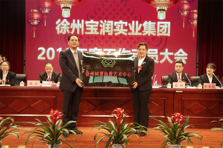 徐州万搏线上平台,万搏（中国）艺术中心主任颜艳接牌徐州万搏线上平台,万搏（中国）艺术中心