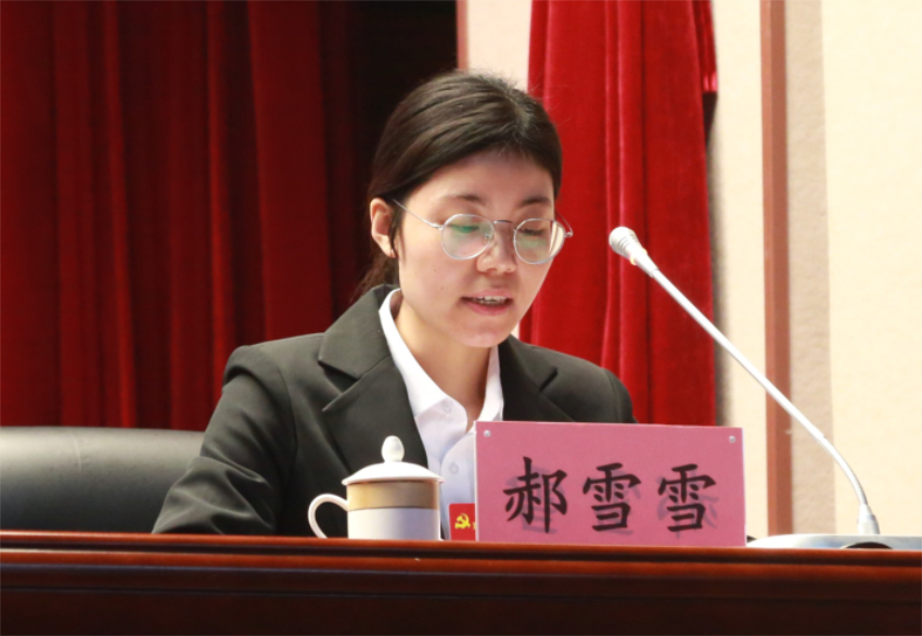 中共万搏线上平台,万搏（中国）党委常委、组织部长、党委办公室主任郝雪雪宣读中共万搏线上平台,万搏（中国）第一届党委委员和纪委委员候选人名单及个人简历